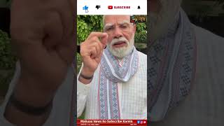 परीक्षा में गड़बड़ी करने वालों पर PM मोदी का बड़ा एक्शन! #shortsfeed #politics