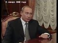 Путин про дворцы