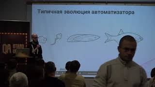 Максим Карпенко, Selenoid: Вторая жизнь Selenium Grid - теперь в контейнерах.