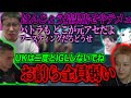 他責フルパ【2024/8/27】