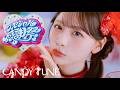 【MV Teaser 立花琴未】CANDY TUNE『スペシャル感謝祭』