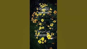 اكتب شيئا تؤجر عليه ❤️ 🖍 #تلاوة_خاشعة #اكسبلور #المصحف #القران_الكريم #سورة_يوسف #اكتب_شي_تؤجر_عليه