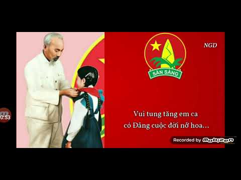 em là mầm