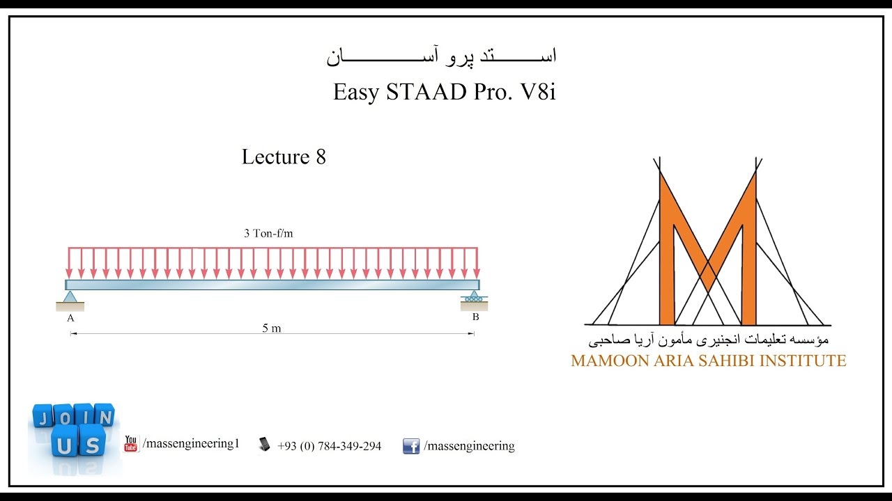 Simply Supported Beam Analysis | Easy STAAD Pro | In Dari Language ...