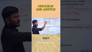 PYQ | இந்திய பொருளாதாரத்தின் இயல்புகள் | Q2 | GK SHANKAR