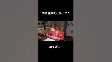 マイファミリー 犯人の声機械じゃなかったの Shorts マイファミリー 一龍斎貞弥 