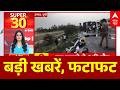 Top News: अभी की बड़ी खबरें | Petrol-Diesel Price Hike | Trump | Twisha Case | NEET | Heat Wave