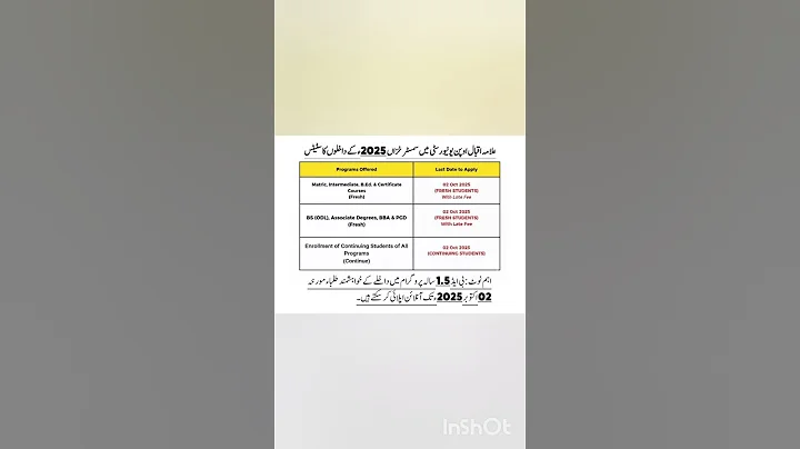 AIOU New Admission  | Autumn 2025 #exam #aiou #admission #open #online