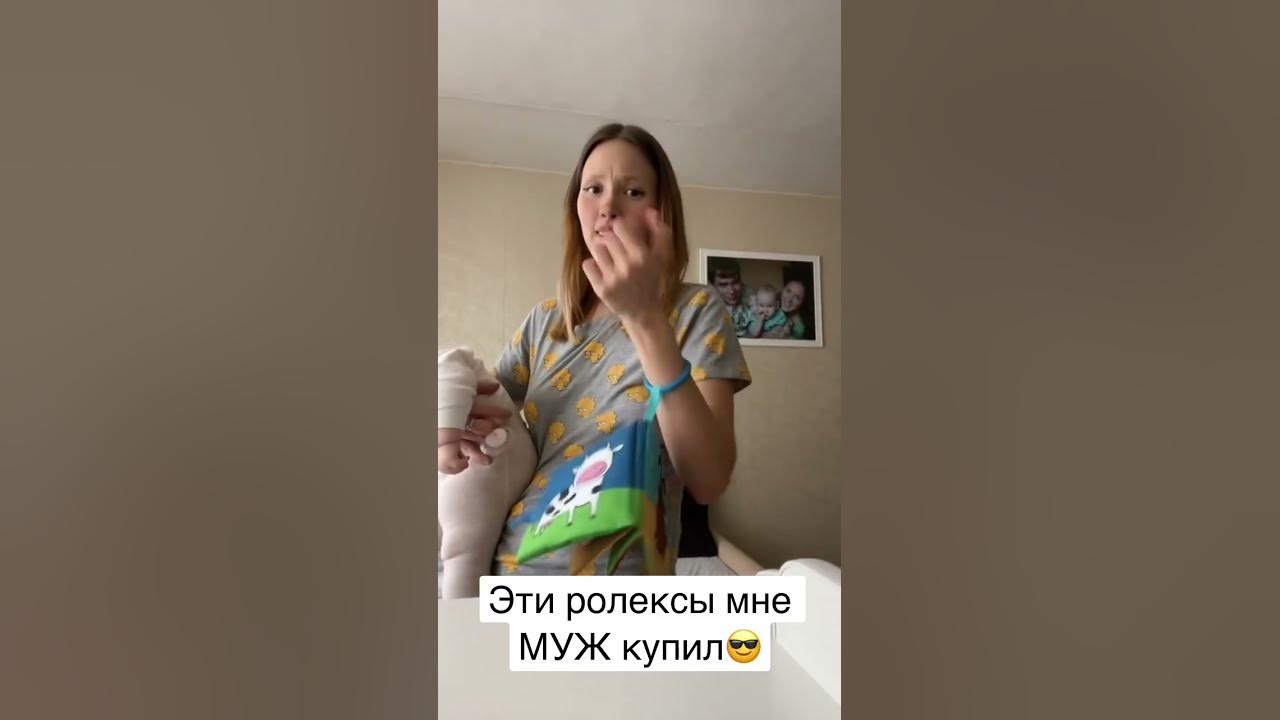 Сумку муж купил эти ролексы