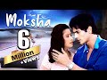 Moksha (2001) Full Hindi Movie - Arjun Rampal - Manisha Koirala - Bollywood Romantic Movies 4k