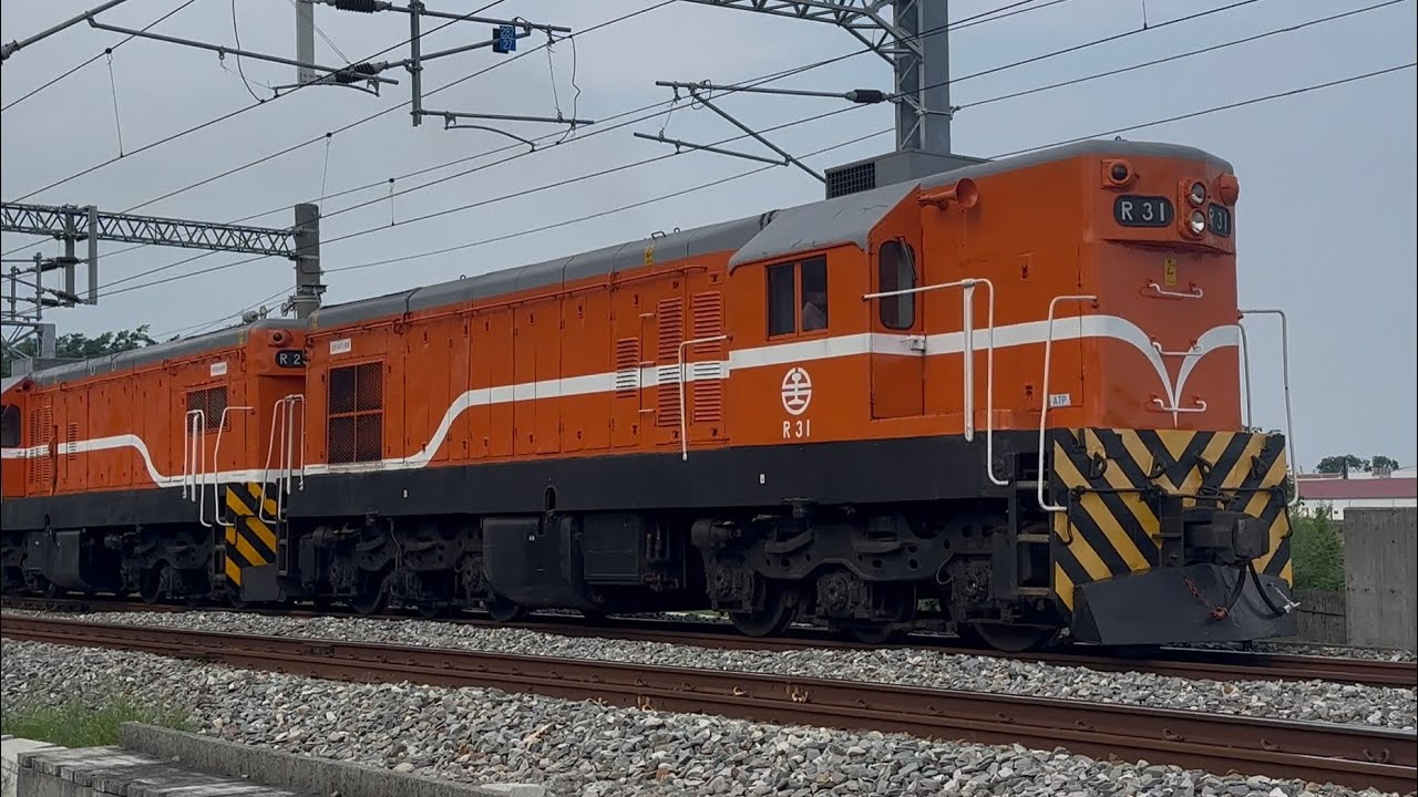 R23 Train 台鐵 7201次 散裝貨列 本務R31柴電機車 迴送R23柴電機車 民雄出發 / TRA 2 EMD G12 leading manifest ...