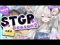 【#ストグラSeason2 】DAY 8┊今日も元気にお仕事するだ!【#ペトラナイトメア/犇飼子】【#GTA5】