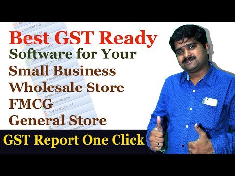 GST Ready Software - ये सॉफ्टवेअर आपकी जिंदगी बदल देगा