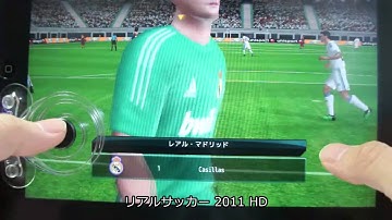 Fling Game Controller for iPad