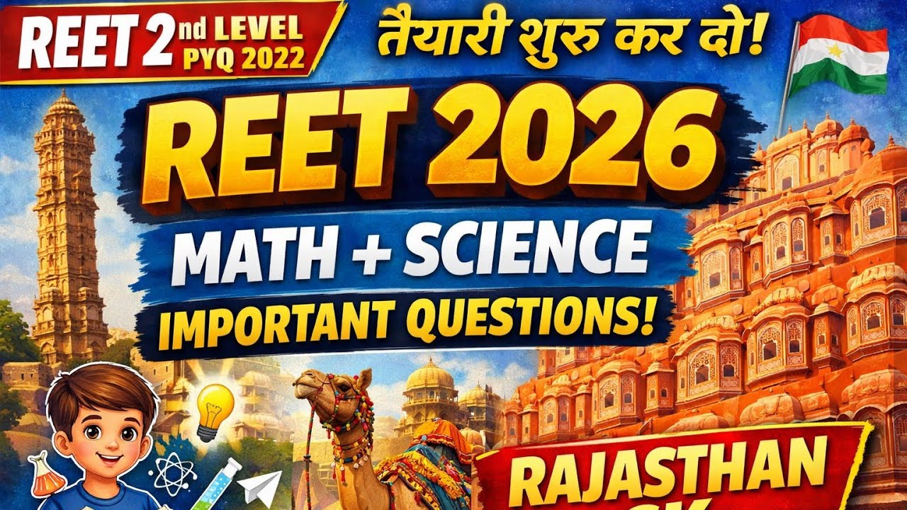 REET 2 level PYQ 2022 REET Math Science 2026 Important Questions 