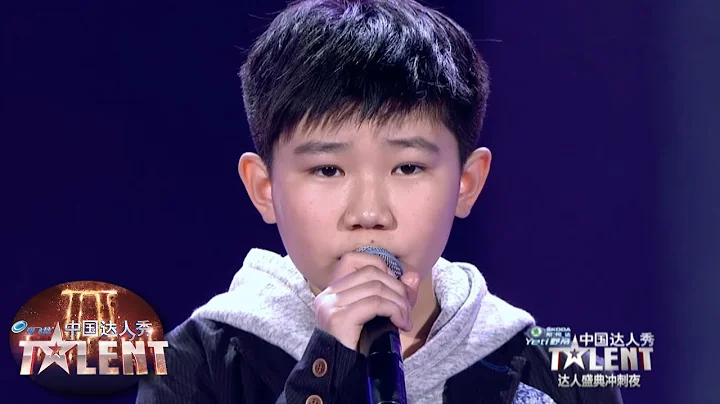 WAN YU HAN SERENADES everyone with his lovely voice | China's Got Talent 2013 中国达人秀 - DayDayNews