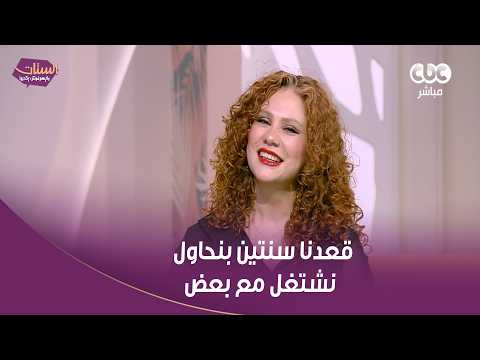 We spent two years trying to work together: Musician Hisham Kharma reveals the secret behind his ...
