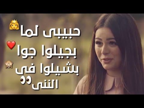 حبيبي لما بجيلوا جوا بشيلوا في النني حسن الشاكوش حمو بيكا مهرجان لما بغيب مبغبش اوانطة