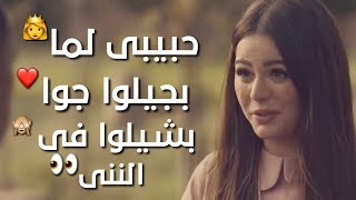 حبيبي لما بجيلوا جوا بشيلوا في النني 🙈👁-حسن الشاكوش-حمو بيكا-مهرجان لما بغيب مبغبش اوانطة