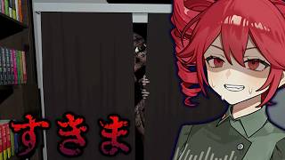 There's "something" in the gap of the room... A horror game where you're finished if you miss it ... screenshot 4