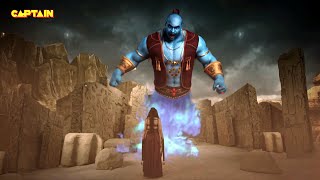 अलदन - नम त सन हग भग.66 सदधरथ नगम, अवनत कर Aladdin