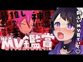 【 #プロセカ プロジェクトセカイ/#61】「演劇」以降の曲を配信順で見てく!初見の曲オンリー!2D/3DMV鑑賞会✨📢【 #来栖らいあ #vtuber 】