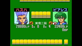 PCエンジンミニでダンバイン その2 聖戦士伝承・雀卓の騎士