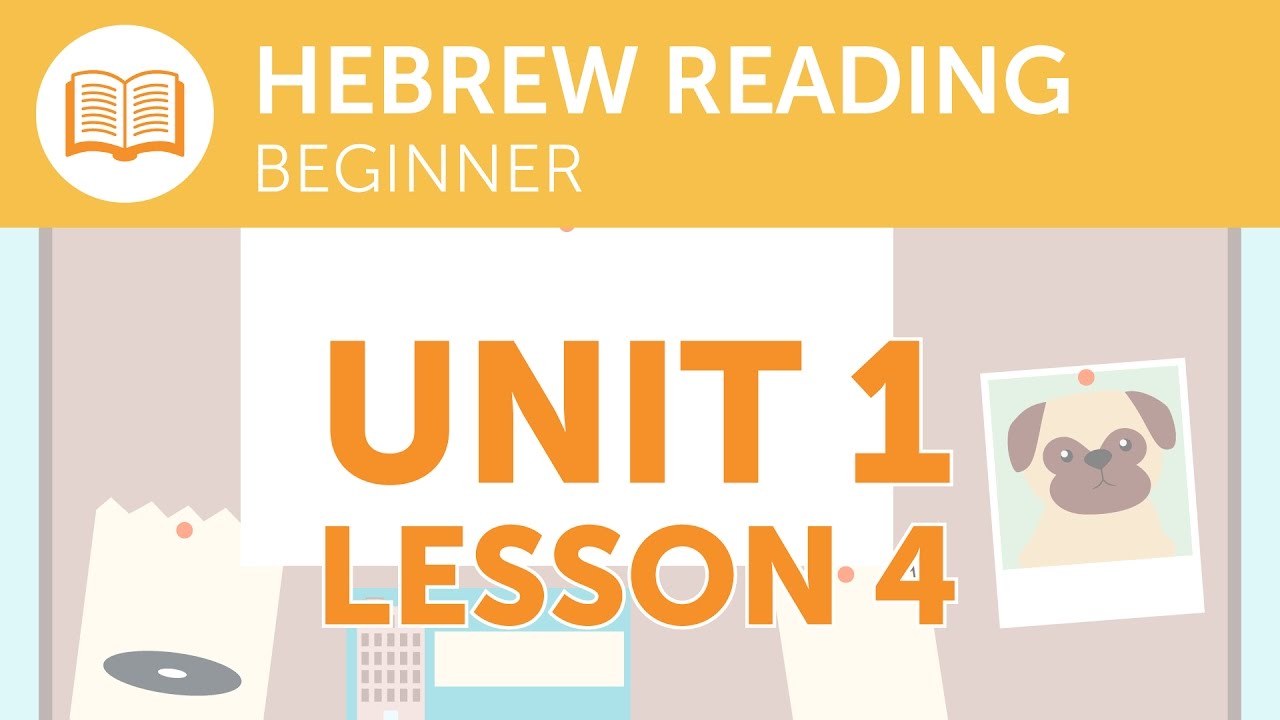 ⁣Hebrew Reading for Beginners - Is the Express Service Running Today?
