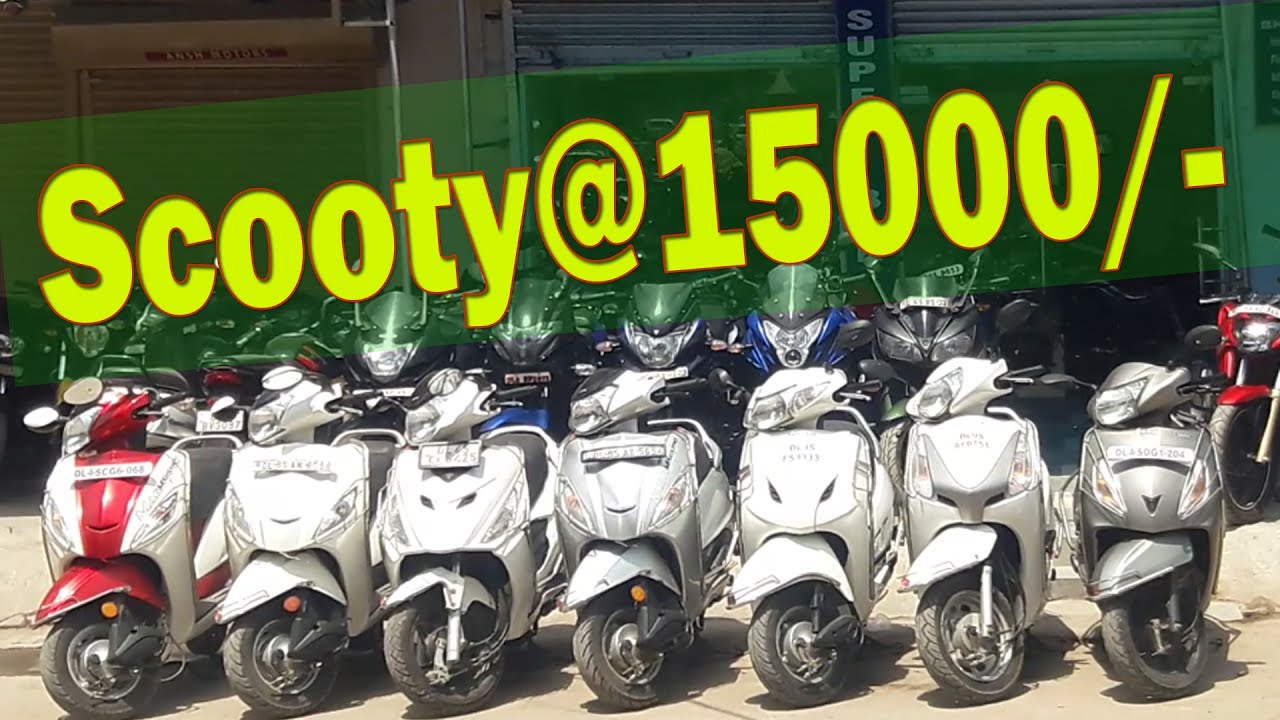 2nd hand scooty price