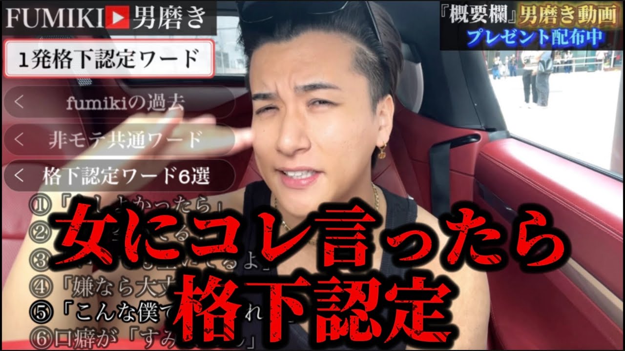 【1発アウト】女に