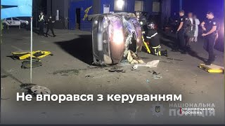 У Чернівцях трапилась аварія: авто перекинулось на дах