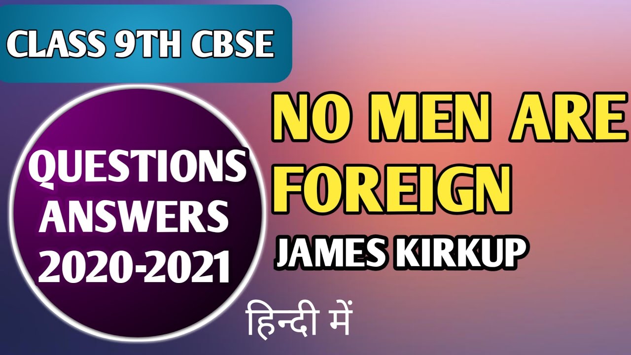 No Men Are Foreign Class 9 Mcq no men are foreign class 9 question answer | No Men Are Foreign