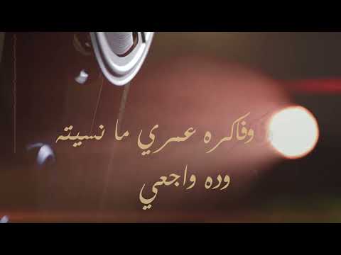 بقول عادي عبد الرحيم الحلبي إياد رمضان البني تامر عاشور 