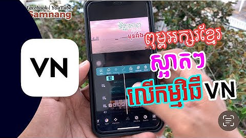 របៀបដាក់ Font Khmerជាង200+ លើកម្មវិធី VN