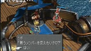 【コメ付き】FINAL FANTASY IX を実況プレイ part46【つわはす】