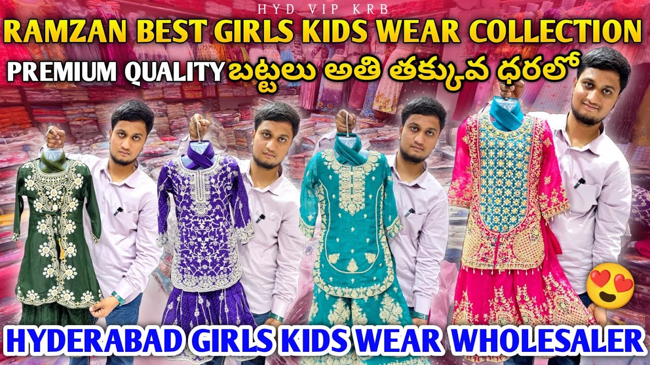 Ramzan's special collection, latest designer dresses wholesale market in hyderabad