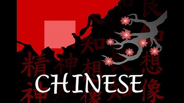 THE CHINESE CREATION MYTH 