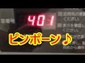 《鶴乃進》おいちゃん、あーそぼ♪