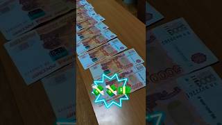 💸👀Kim biladi qancha borligini goo koment 😱 #video #trending 🔥🔥🔥