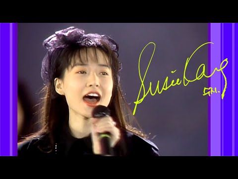 청순느낌~ 강수지(보라빛 향기) - 1991