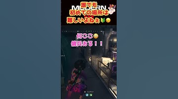 【CoD：MW3】コールオブデューティ：mwzゾンビ🐰やっとストーリーまで来た✨️ #cod #mwz #mw3 #dmz #ps5 #fps #ゾンビ