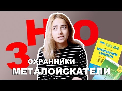 КАК Я СДАВАЛА
