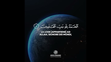 Il Sacro Corano | Surah Al-Fatihah (L'Aprente) | Italiano | سورة الفاتحة