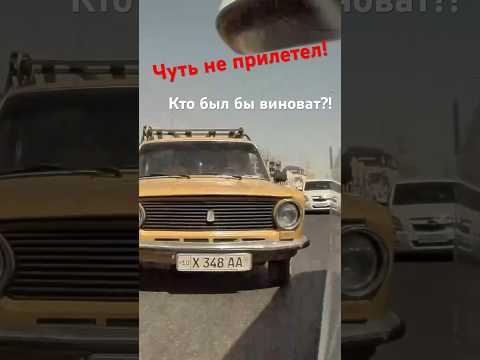 Чуть копейка не
