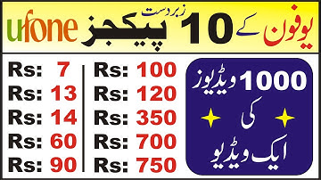 ufone packages || ufone internet and call packages 2022