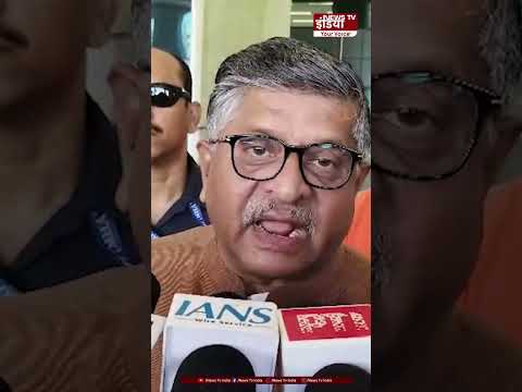Ravi Shankar Prasad ने कहा- "Mamata Banerjee हार रही हैं" | West Bengal | BJP | TMC | Election 2026
