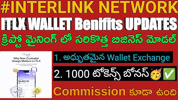 #INTERLINKNETWORK || ITLX WALLET Benifits వివరణ క్లారిటీ 