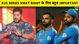 Ind Vs Aus Series Decide करग Rohit-Virat क Future? कय 2027 Odi World Cup खलग Ro-Ko?