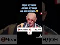 Новая песня про путина.😆