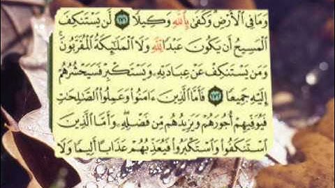 سورة النساء من الاية 171 الى الاية 176